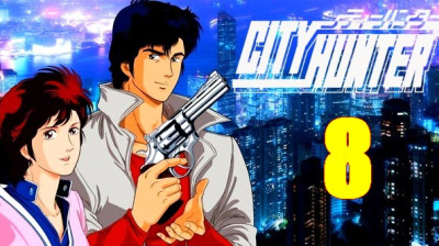 City Hunter VOSTF 8 - Coup double