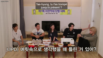 (VOSTFR) L'Esprit d'Équipe - Épisode 2