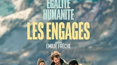les engages 2022