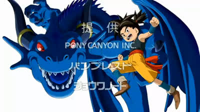 07 Blue Dragon - Fantasmi