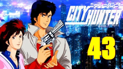 City Hunter VOSTFR 43 - Les Trois Grains de beauté