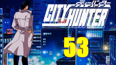 City Hunter 2 VOSTFR 53 - La Jeune Fiancée de Nicky – 2ème partie