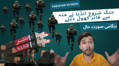 Pakistan India war | Roasted angry ? indians