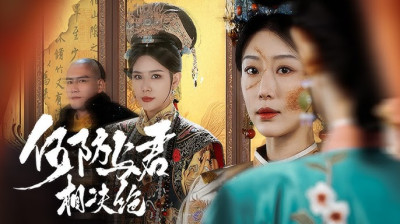 'Farewell, My Love' Short Drama FREE [Full Episodes] (Chinese Drama)