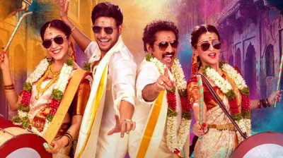 'Mazaka' (2025) Hindi Movie FREE