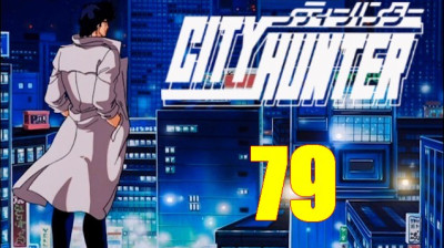 City Hunter 2 VOSTFR 79 - La Réhabilitation d’un héros – 2e partie