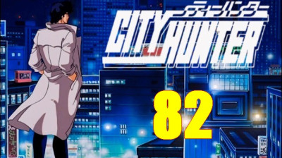 City Hunter 2 VOSTFR 82 - Adieu l’ami – 1re partie
