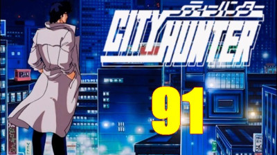 City Hunter 2 VOSTFR 91 - La Fiancée de Mammouth – 2e partie