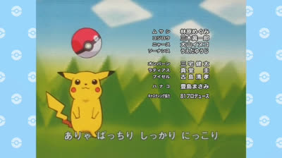 Todos Os Encerramentos Do Anime Pokémon Journeys Em Japonês