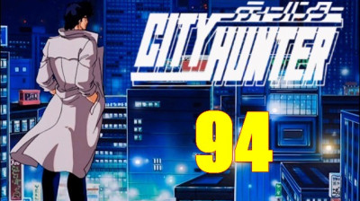 City Hunter 2 VOSTFR 94 - L’Épreuve – 1re partie