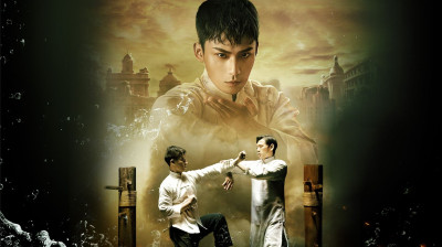 01 - IP MAN - Naissance d'un combattant (année2020)  (0080)