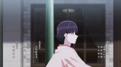 17 My Happy Marriage