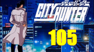City Hunter 2 VOSTFR 105 - Des soupirants empressés – 1re partie