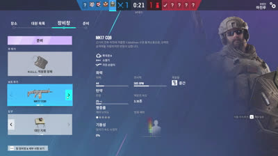 Rainbow Six Siege Day 6. Golden Effort.