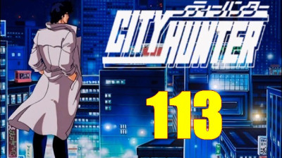 City Hunter 2 VOSTFR 113 - Un grand amour – 2e partie